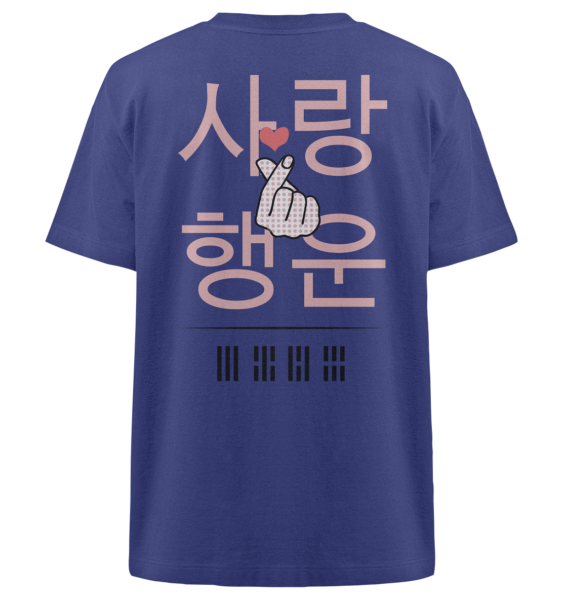 Korean heart - Heavy Oversized Organic Shirt – Bild 5