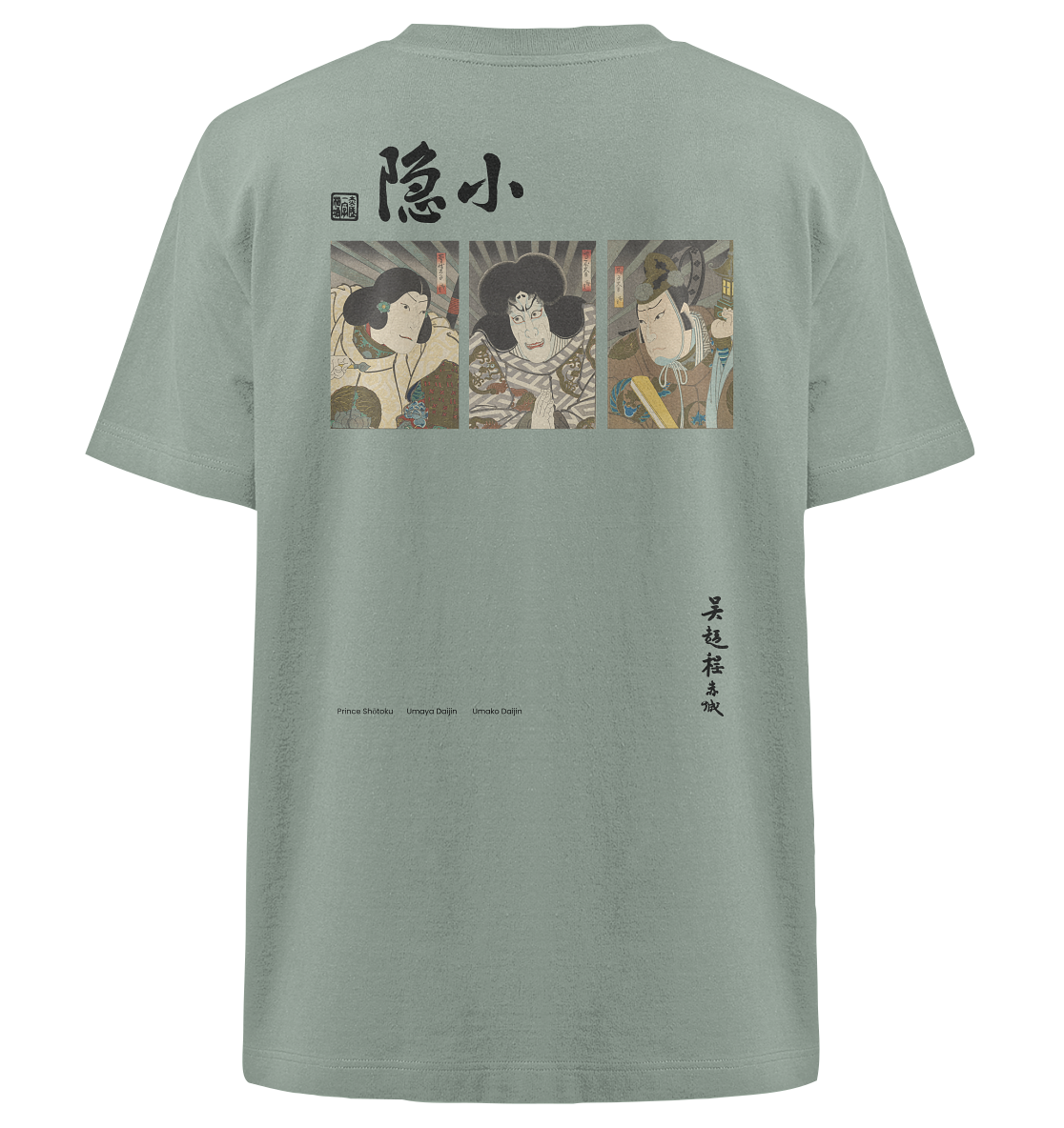 Japanese Actors - Oversized T-Shirt - Heavy Oversized Organic Shirt - Image 8