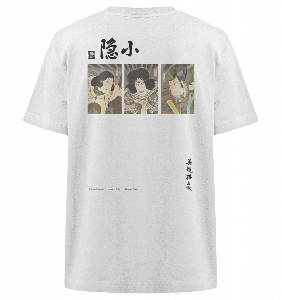 Japanese Actors - Oversized T-Shirt - Heavy Oversized Organic Shirt