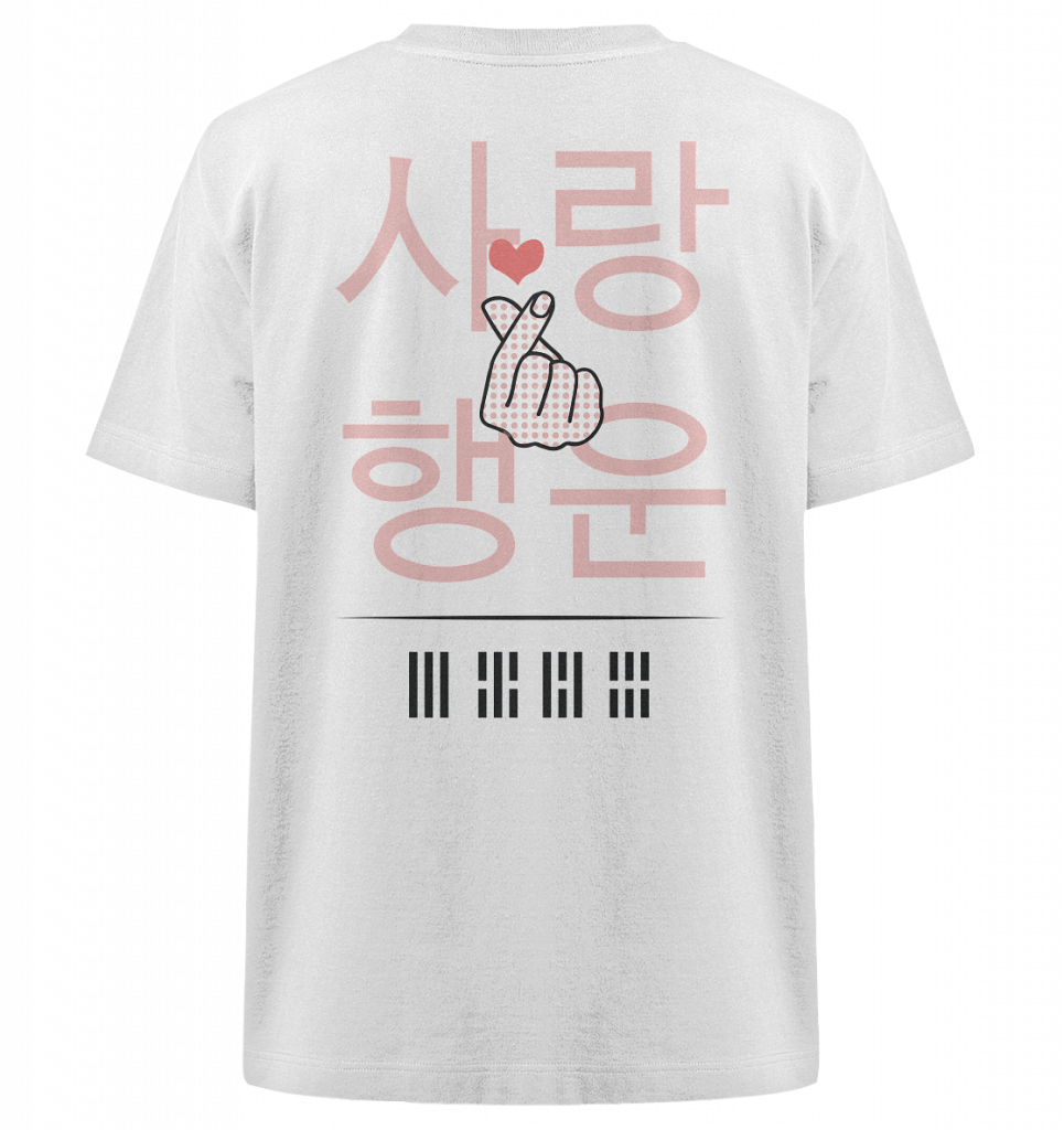 Korean heart - Heavy Oversized Organic Shirt