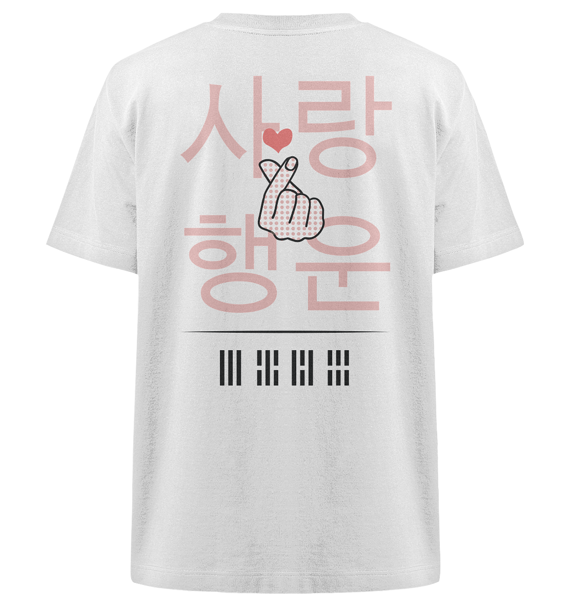 Korean heart - Heavy Oversized Organic Shirt